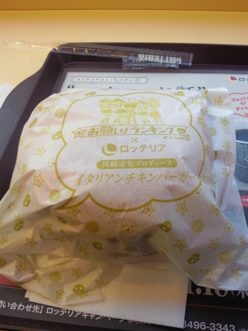 2010111001.jpg