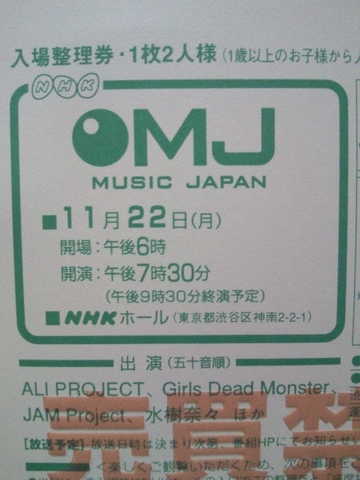 2010111201.jpg
