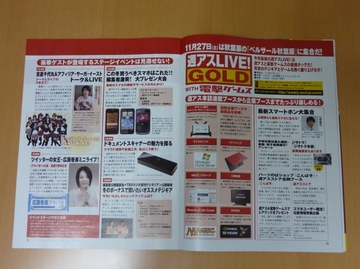 2010121404.jpg