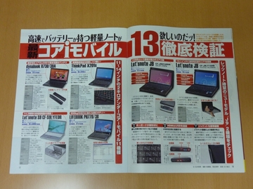 2010121405.jpg