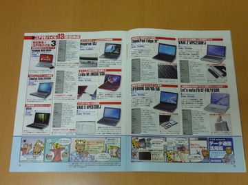 2010121406.jpg