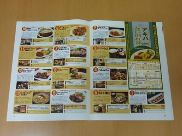 2010121411.jpg