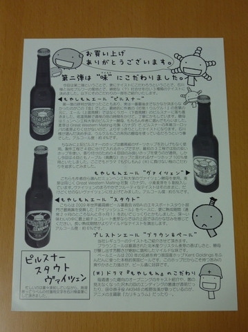 2010121804.jpg