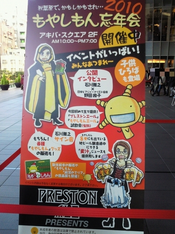 2010121806.jpg
