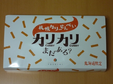 2011011401.jpg