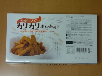2011011402.jpg