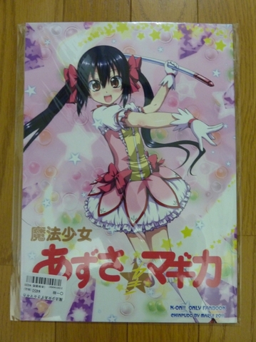 2011052803.jpg