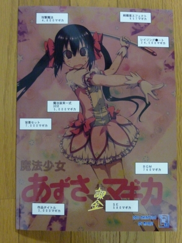 2011052804.jpg