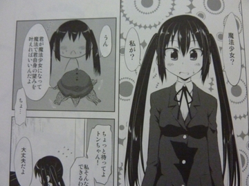 2011052805.jpg