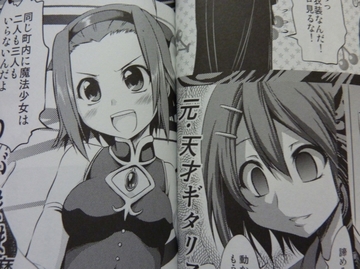 2011052811.jpg