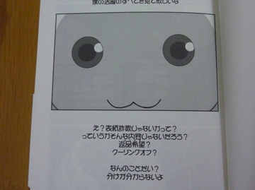 2011053102.jpg