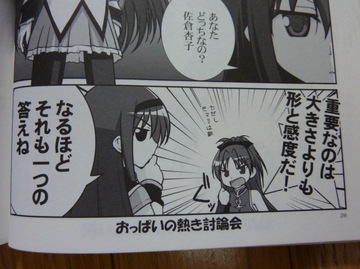 2011053106.jpg