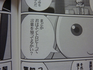 2011053108.jpg