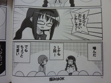 2011053109.jpg