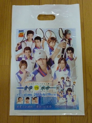 2011060101.jpg