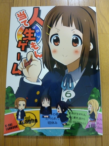 2011061201.jpg