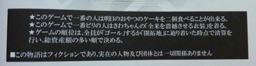 2011061202.jpg