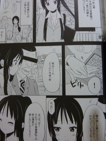 2011061204.jpg