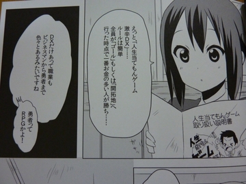 2011061205.jpg