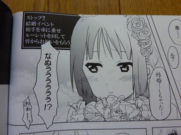 2011061207.jpg