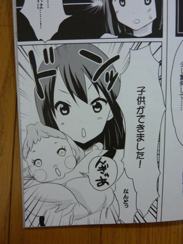 2011061208.jpg