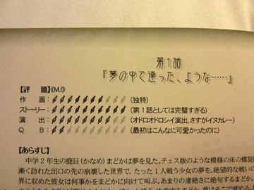 2011062002.jpg