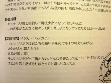 2011062003.jpg