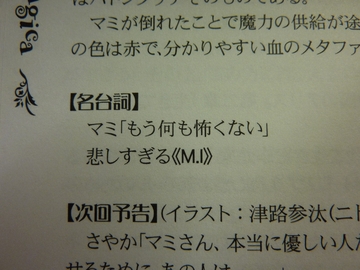 2011062004.jpg