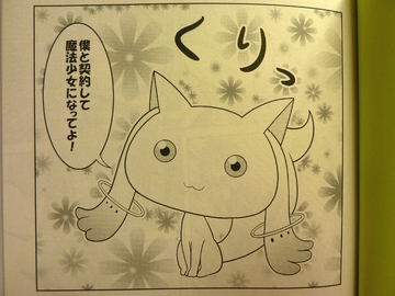 2011062017.jpg