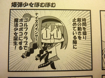 2011062018.jpg