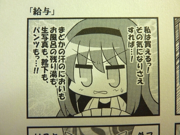 2011062022.jpg