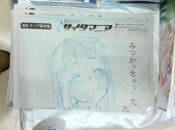 2011071010.jpg