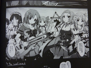2011071104.jpg