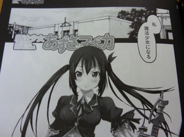2011071105.jpg