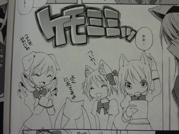 2011071110.jpg