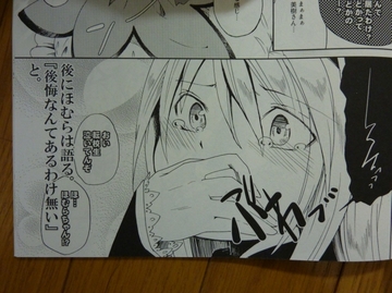 2011071112.jpg