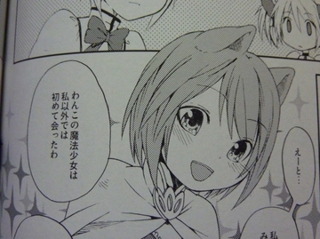 2011071113.jpg