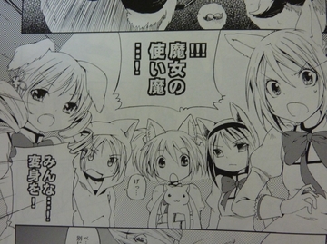 2011071114.jpg
