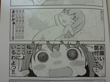 2011071121.jpg