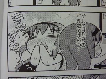 2011071123.jpg