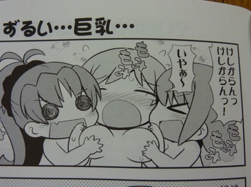 2011071124.jpg