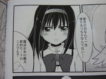 2011071310.jpg