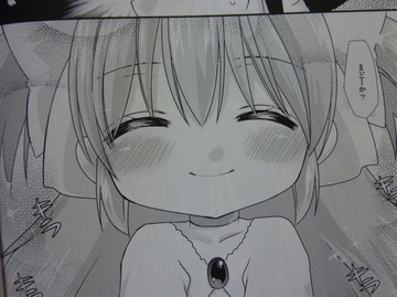 2011071312.jpg