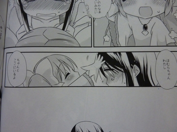 2011071313.jpg