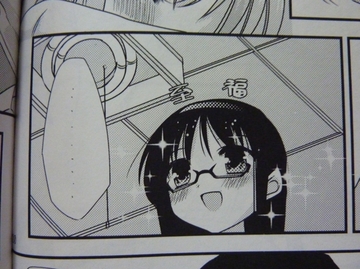 2011071314.jpg