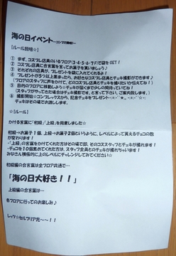 2011071608.jpg
