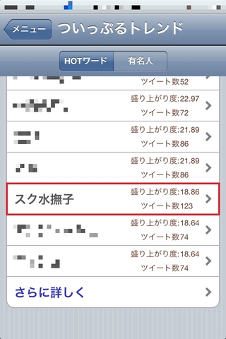 2011071610.jpg