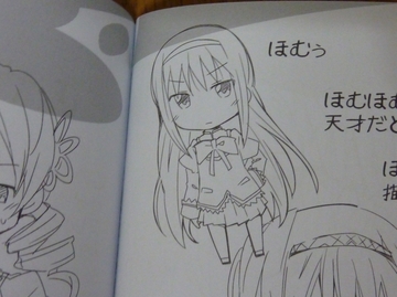 2011071801.jpg