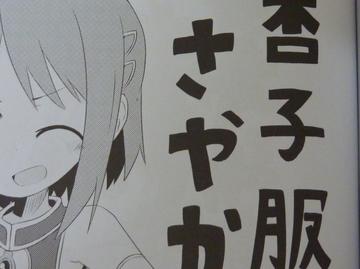 2011071803.jpg