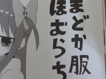 2011071805.jpg